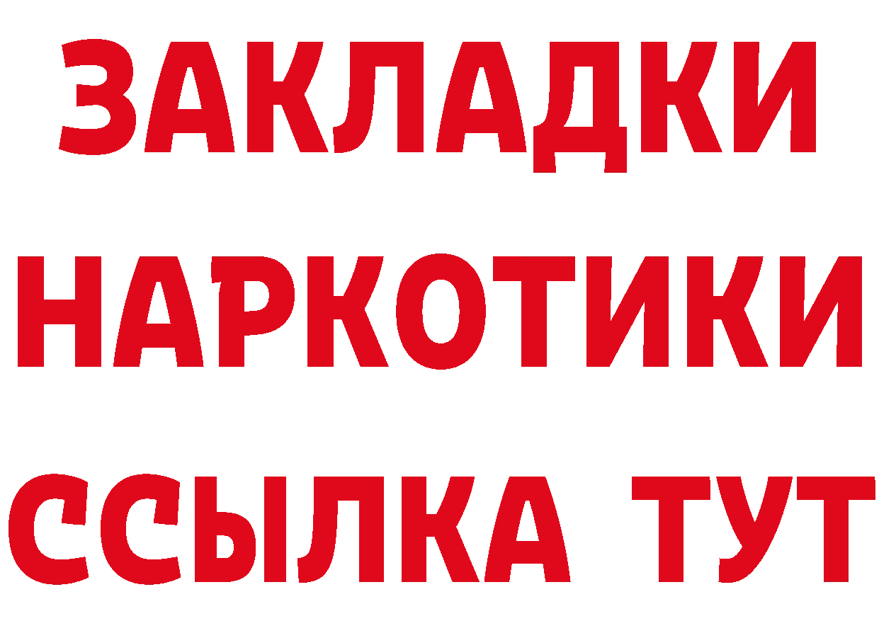 КЕТАМИН ketamine сайт маркетплейс мега Гороховец