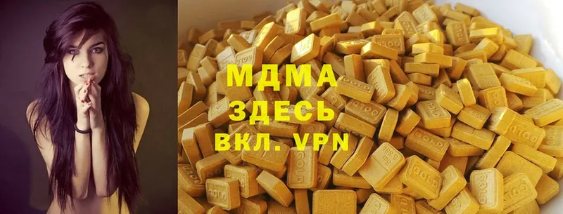 мориарти официальный сайт  Гороховец  MDMA VHQ 