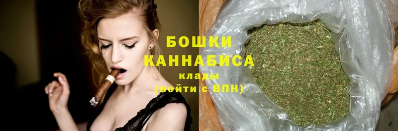 Шишки марихуана индика  ОМГ ОМГ как зайти  Гороховец  где найти  